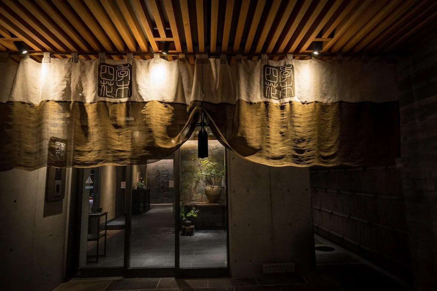 Higashiyama Shikikaboku Hotel Kyoto 5*,