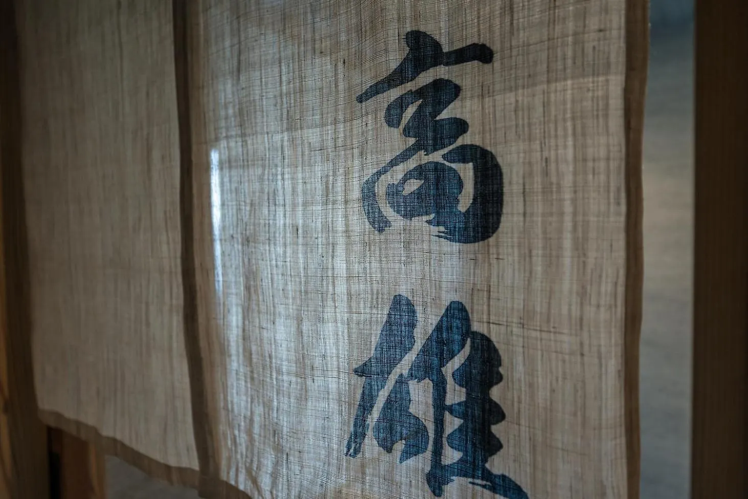 Higashiyama Shikikaboku Hotel Kyoto