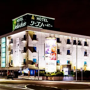 https://hotel-lieb-haber.hotels-osaka.net